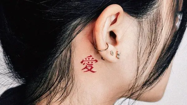 Chinese symbol tattoo